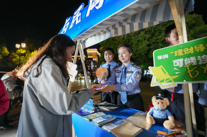 打击和防范经济犯罪，江苏警方在行动！