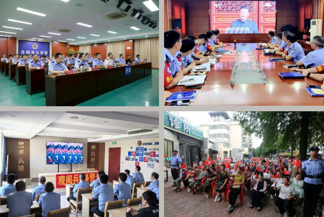 振奋！自豪！纪念大会在江苏公安队伍中引发热烈反响