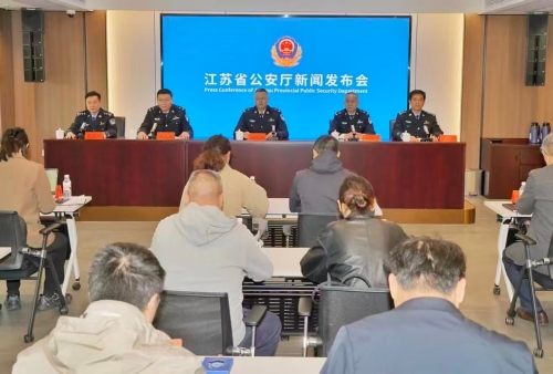 江苏公安打造前哨集群保护知识产权