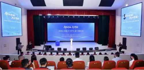 2026江苏反诈守护行动主题活动在宁举行