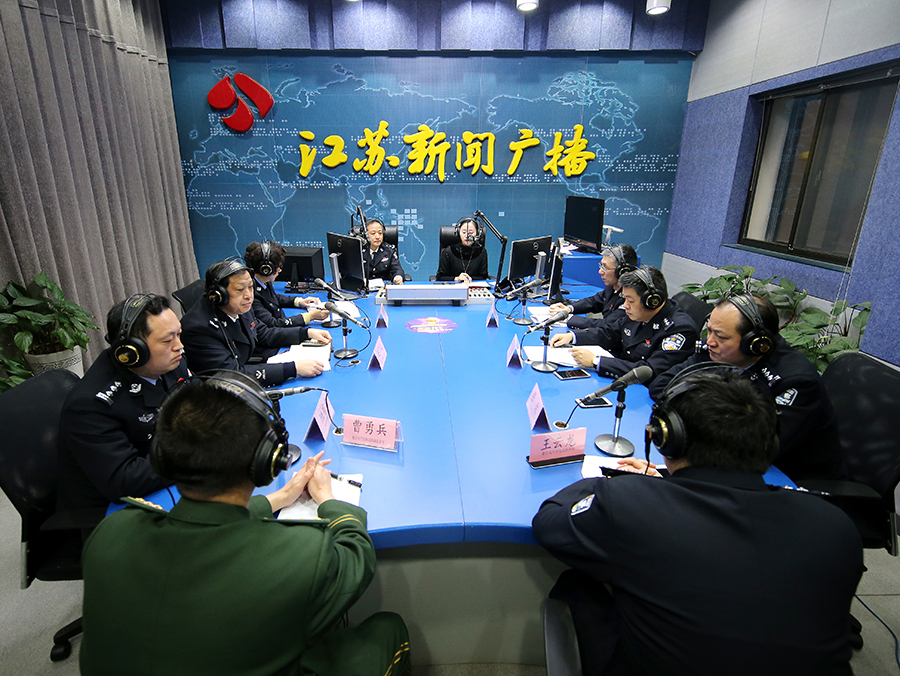 江苏省公安厅 在线访谈 裴军同志走进省《政风热线》直播室与广大听众
